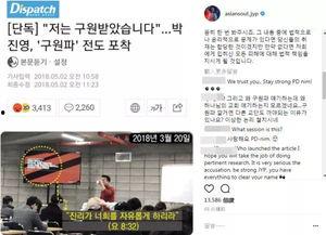 韩国d社最新爆料,韩国娱乐圈最新重磅爆料！